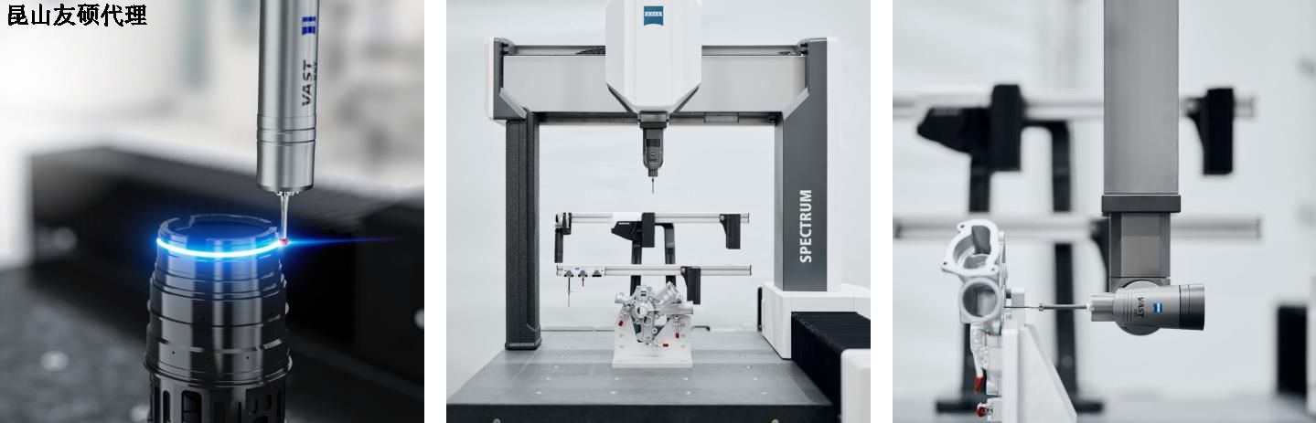 唐山唐山蔡司唐山三坐标SPECTRUM
